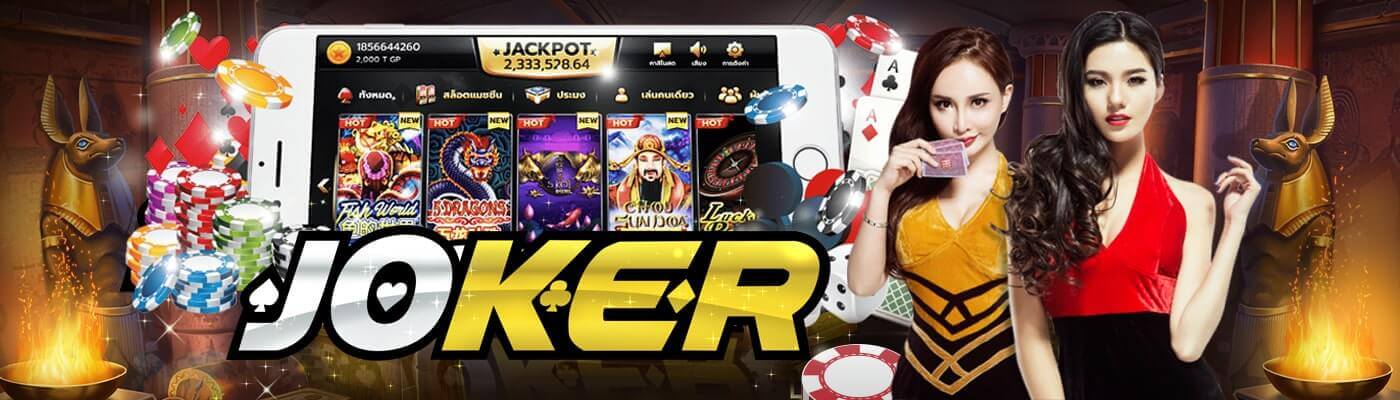 JOKER GAMING ของเว็บgold8888.club